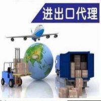 進出口代理服務(wù) 助力企業(yè)高效完成貨物進出口