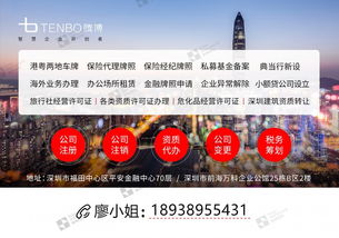 深圳網(wǎng)絡文化經(jīng)營許可證申辦費用、要求及流程詳解