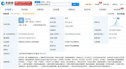 B站戰略投資幻杳網絡，布局網絡文化經營新賽道