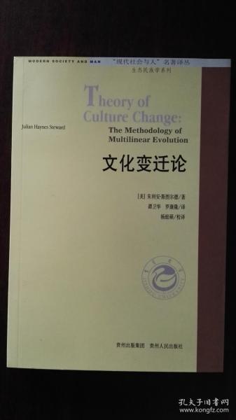 探尋古籍墨香 走進貴州龍二十四書香的文化電商世界